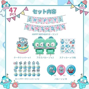 だだんだん様✩⋆確認専用ページ バースデーガーランド（ネーム含む） だだんだん様✩⋆確認専用ページ バースデーガーランド（ネーム含む