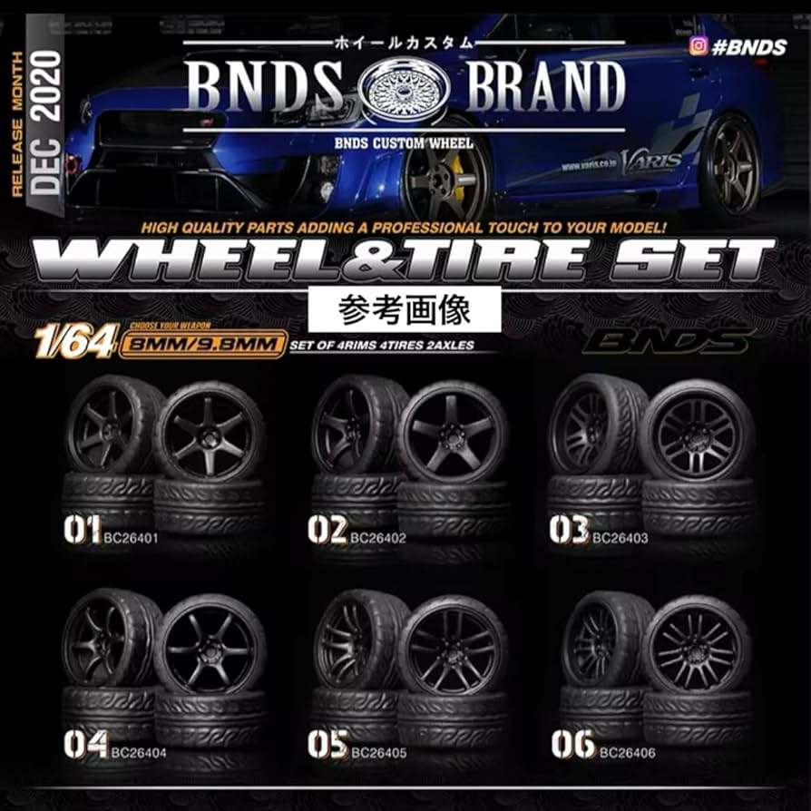 い*そ様 新品未使用！1/64スケール　チューニングパーツ BNDS ホイールマ 楽天市場】BNDS BNDS 1/64 アルミ ホイール エッチングパーツ