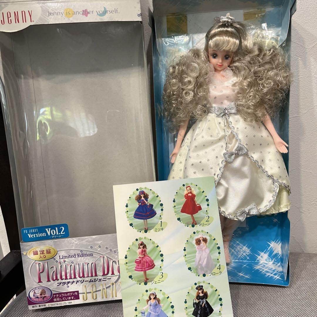 Amazon.co.jp: Jenny ジェニー プラチナドリーム マリーン ナチュラル 