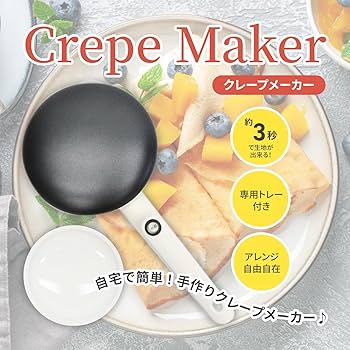 clore クレープメーカー クレープメーカー トレー付き 20cm PCM-800-W ホワイト 7091968