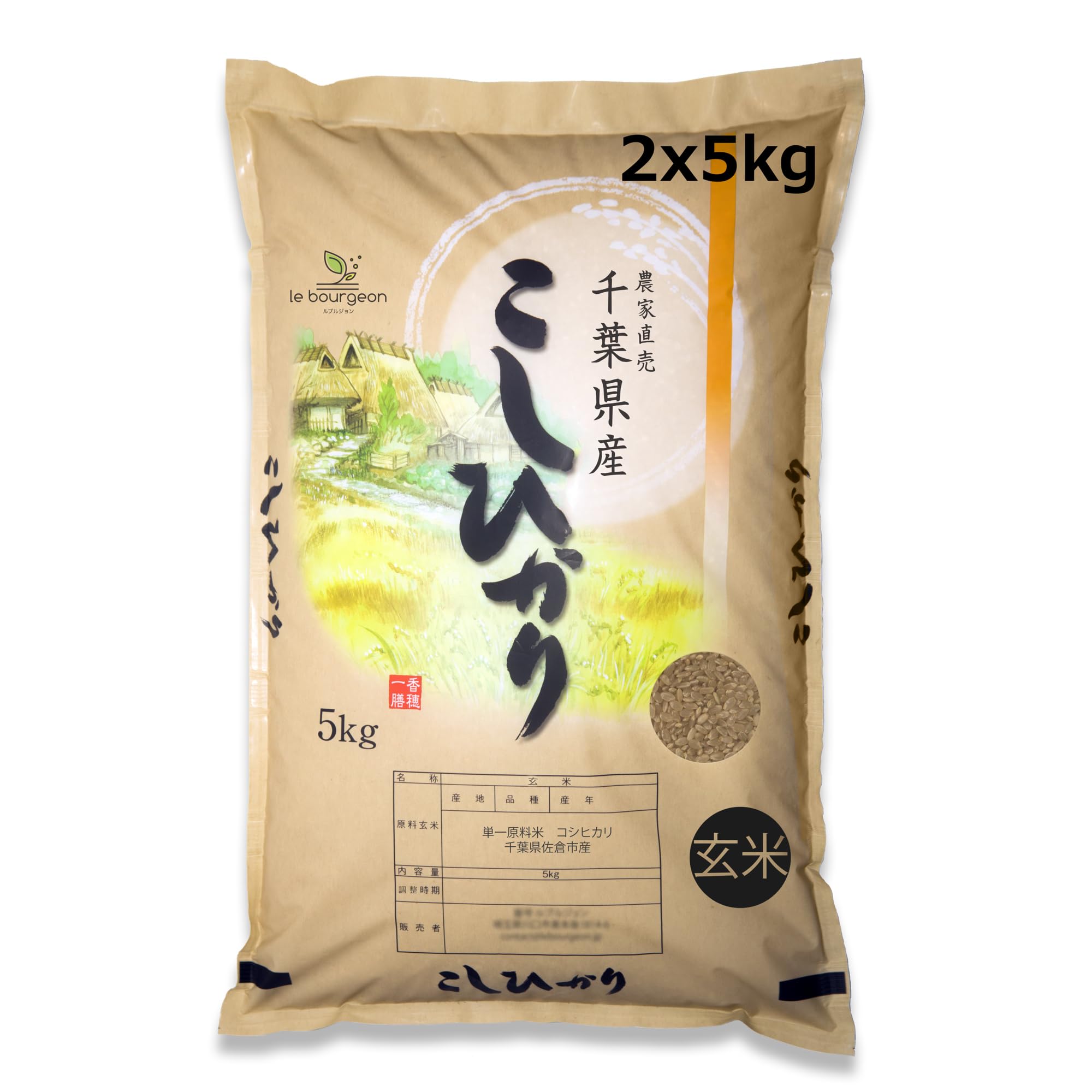 beeprince 新米 無農薬コシヒカリ玄米20kg(5kg×4)令和3 beeprince様専用 新米 無農薬コシヒカリ玄米20kg(5kg×4)令和3