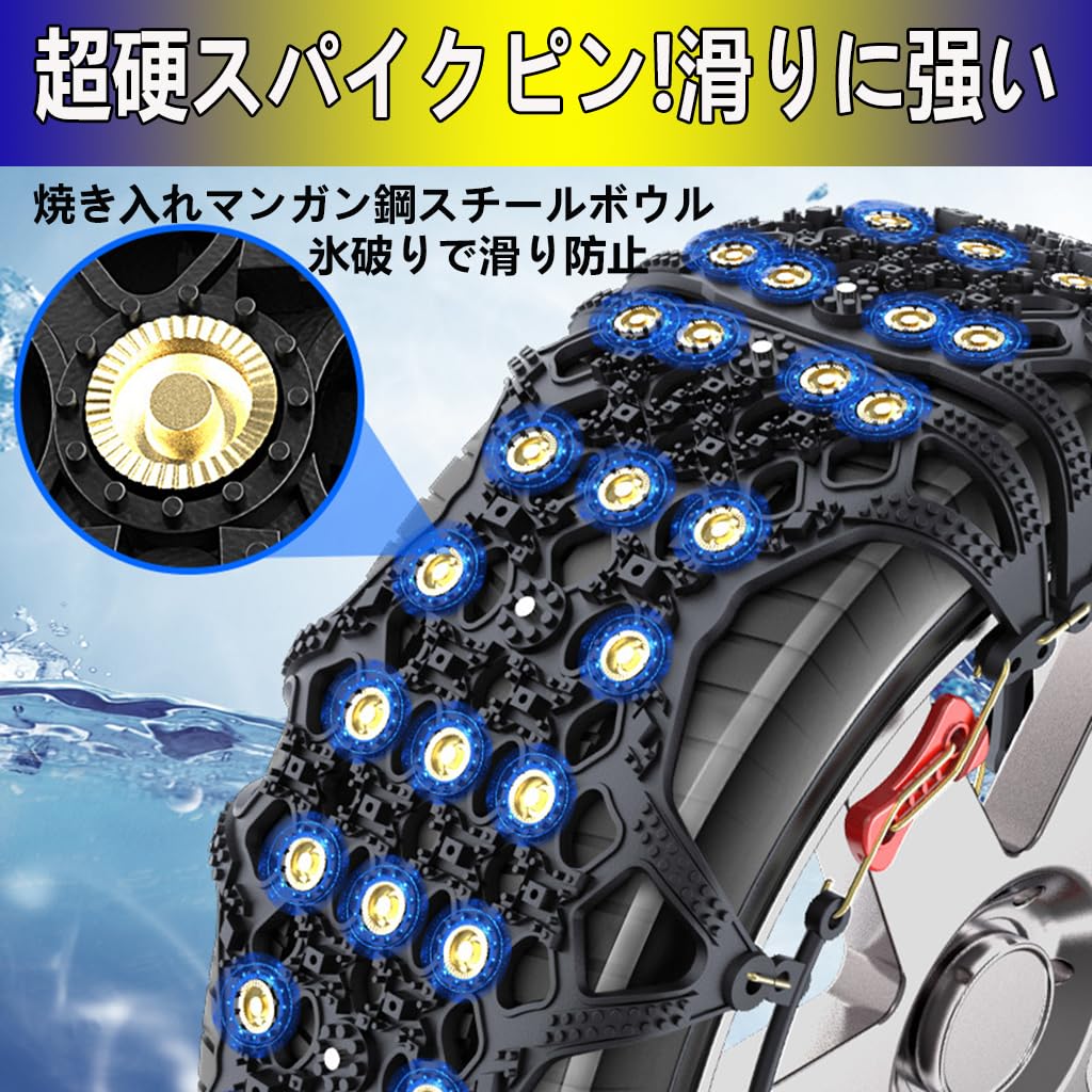 y087　タイヤチェーン 非金属 チェーン　チェーン規制対応　ジャッキアップ不要 Amazon.co.jp: BAOJIADA【チェーン規制適合】非金属タイヤ