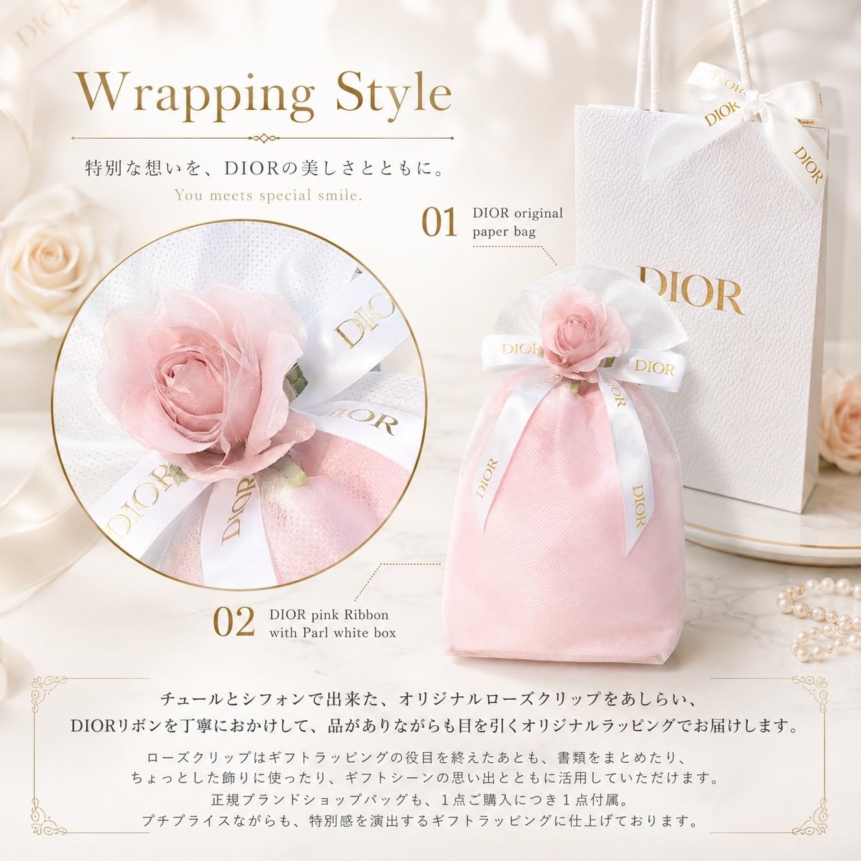 Amazon | 【ラッピング済・ショッパー付き】 DIOR ディオール 