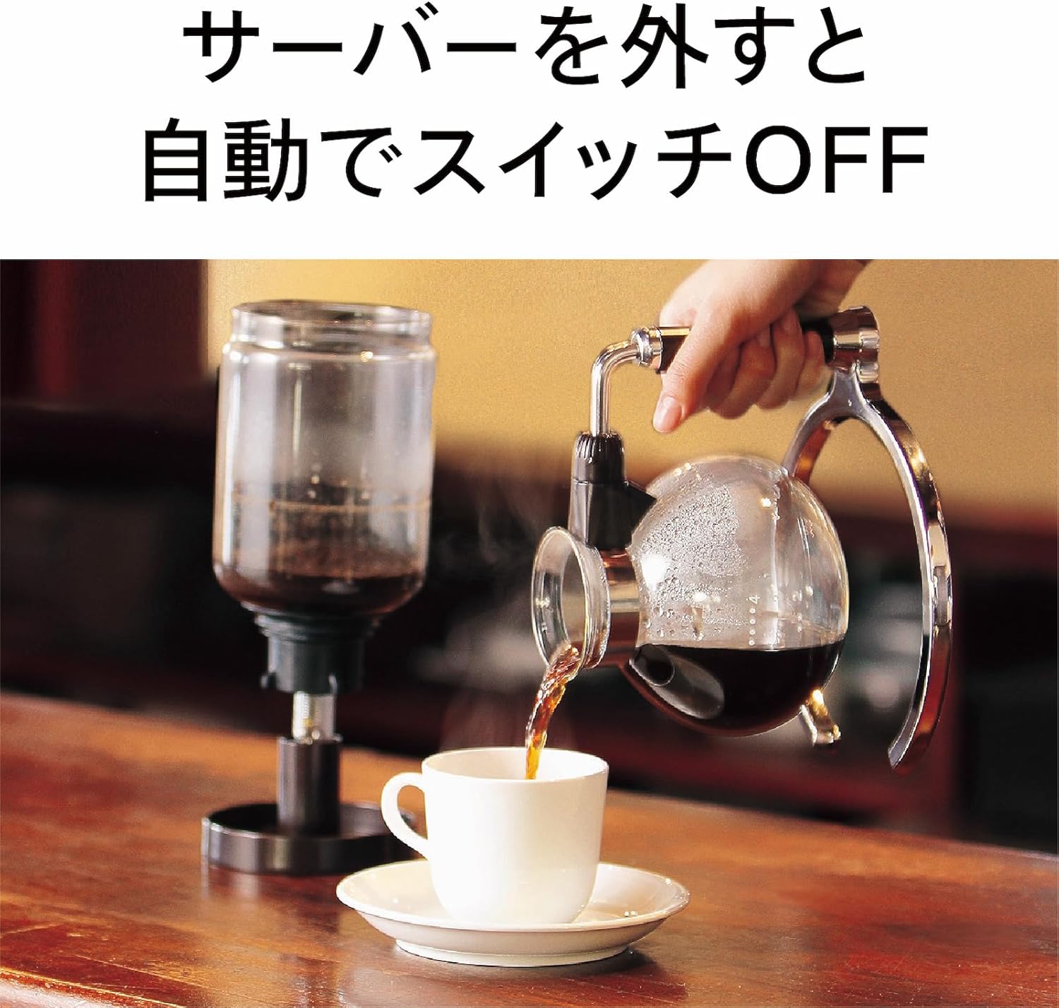 TWINBIRD siphon coffee maker CM-D854BR (Brown)