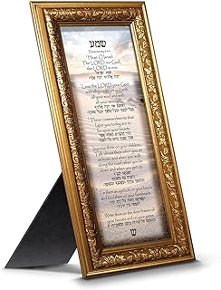 Shema Prayer, Jewish Prayer for The Home, Rosh Hashanah Gifts and Decorations, Home Blessing, Entryway Decorations, Deuteronomy 6:4-9 with Hebrew Translation, House Warming, 7749G