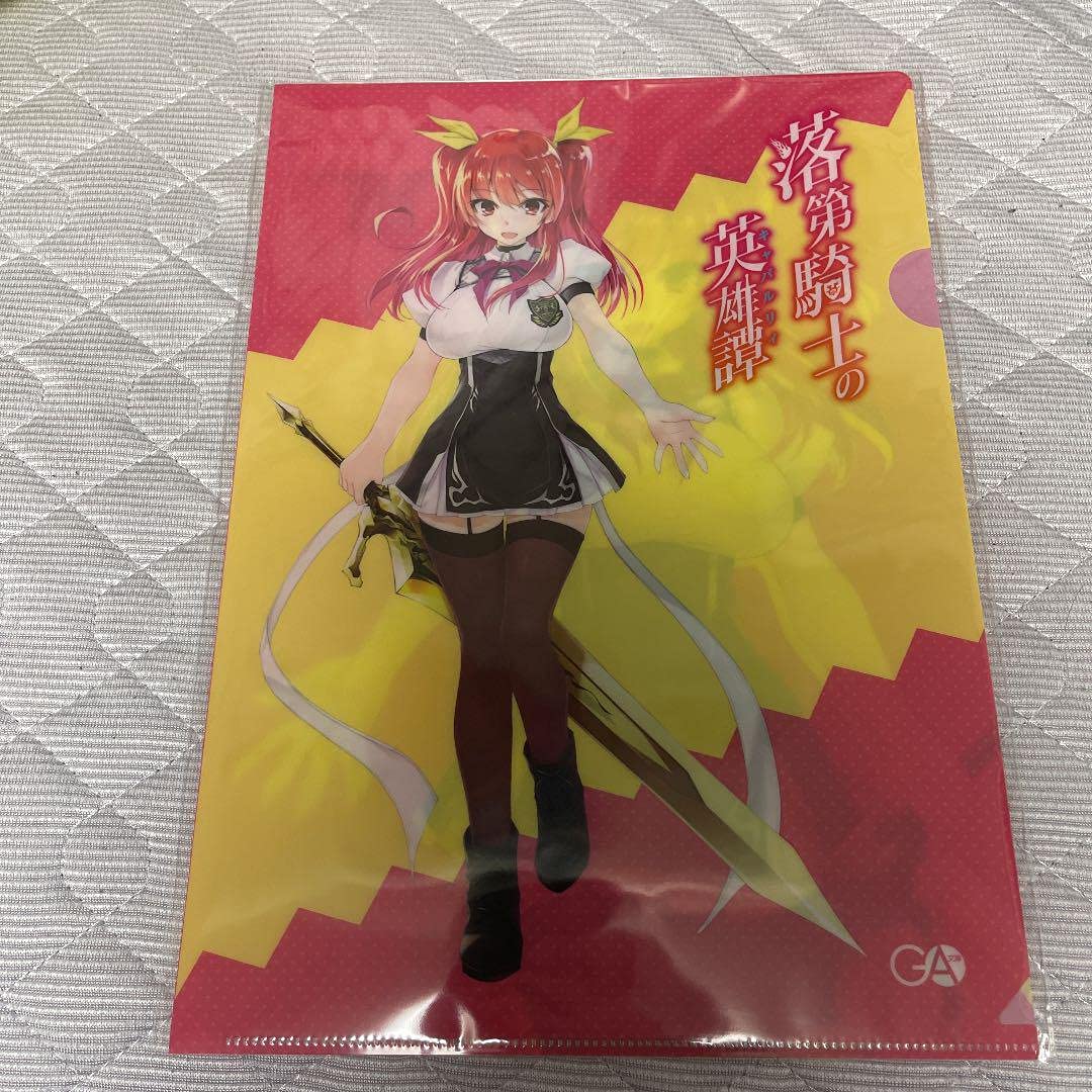 Amazon.co.jp: GA文庫15周年記念 クリアファイル 落第騎士の英雄譚