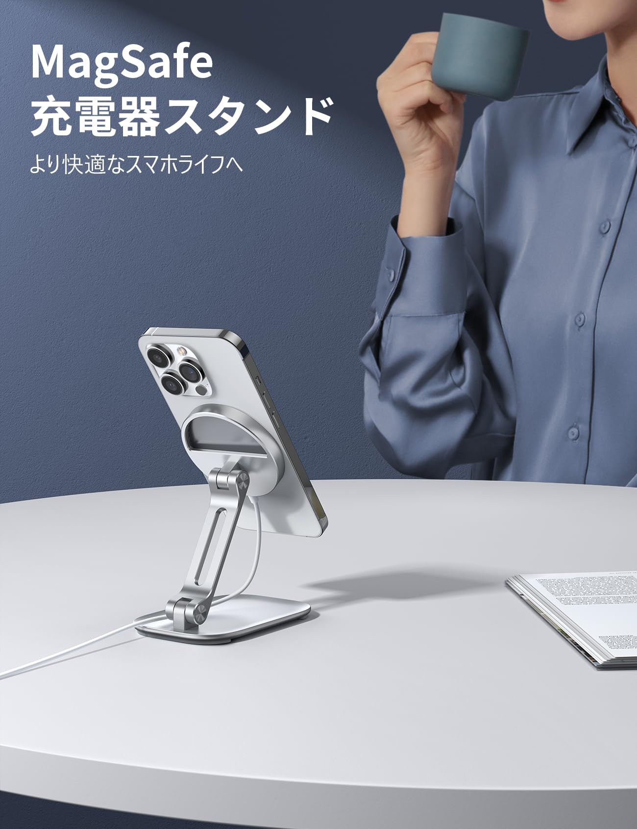 Amazon.co.jp: 【スタンドのみ・新型25W充電器対応できない】 MagSafe