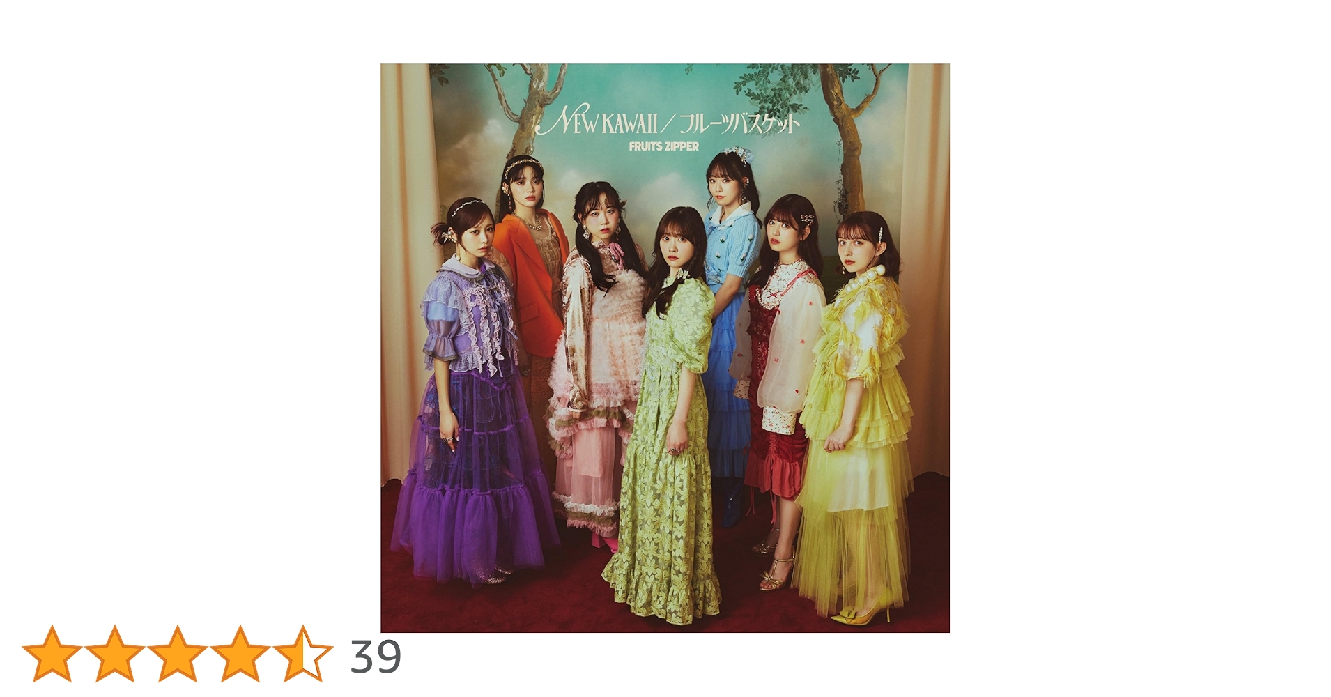 Amazon.co.jp: FRUITS ZIPPER | NEW KAWAII/フルーツバスケット