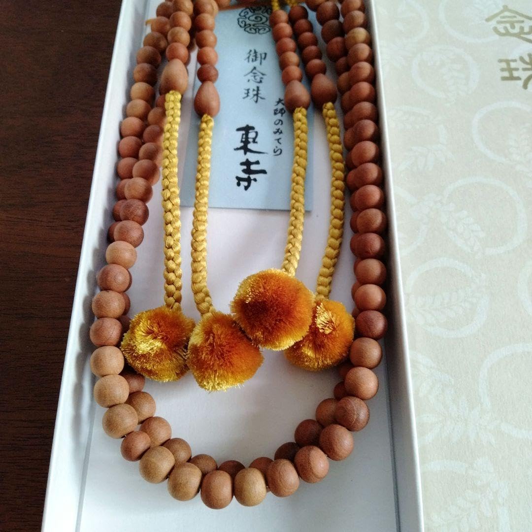 Amazon.co.jp: 東寺 御念珠 : ホーム＆キッチン