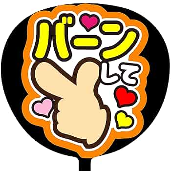 M うちわ 71QP6HQDQaL._UF350,350_QL50_.jpg