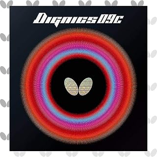 Butterfly Dignics 09C 2.1 Black