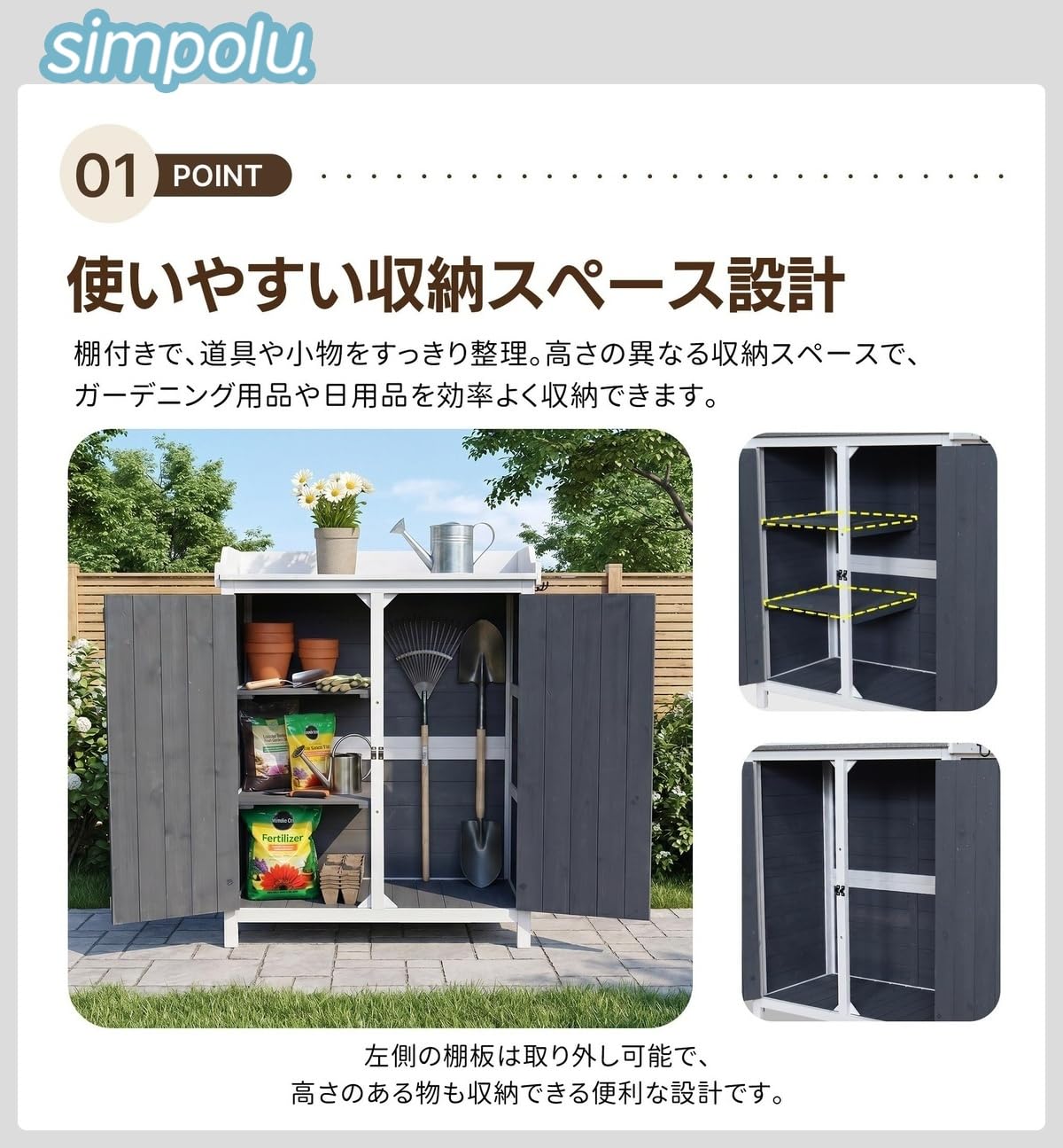 Amazon | Simpolu ロッカー 屋外 大型 物置 観音扉 フック付き 収納庫 