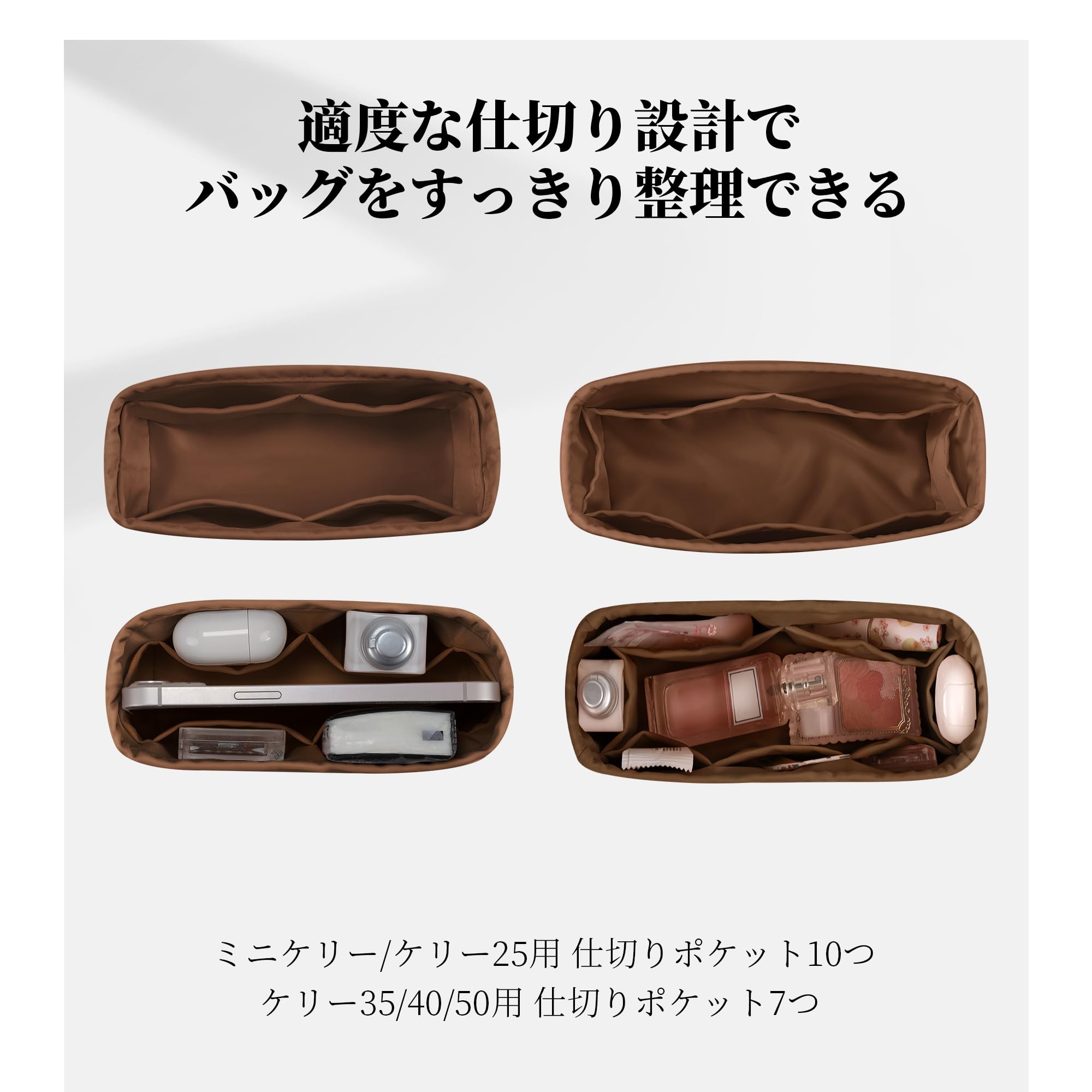 Amazon.co.jp: KINGS IN BAG サテン インナーバッグ エルメス適用