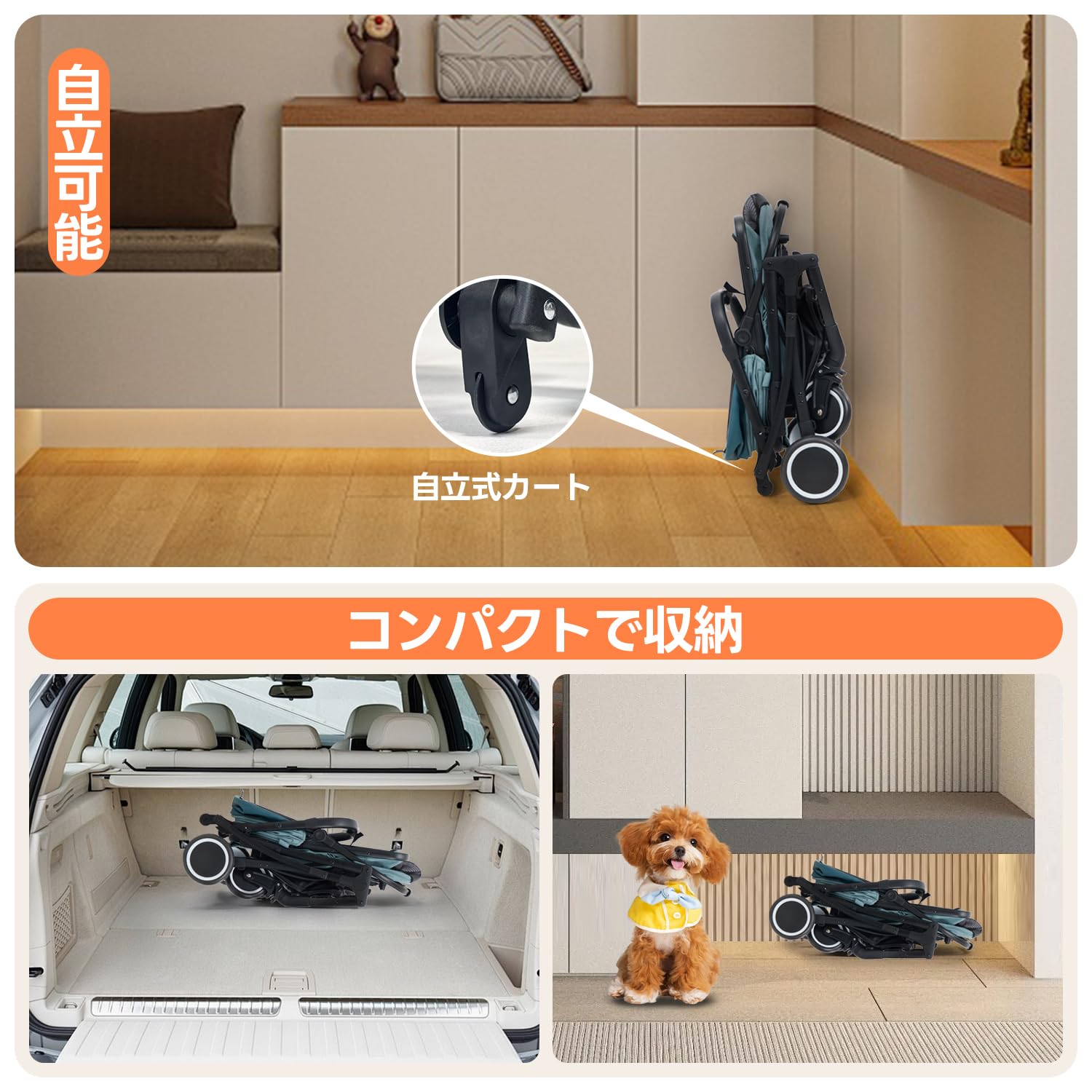 Amazon.co.jp: 【最新新色】PETTENA 分離型 ペットカート 小型犬 耐