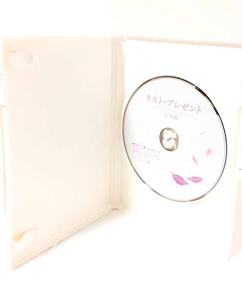 (未使用･未開封品)　ラスト・プレゼント 完全版 [DVD] gsx453j Amazon.co.jp: ラスト・プレゼント 完全版 [DVD] : 堂本剛, 菅野