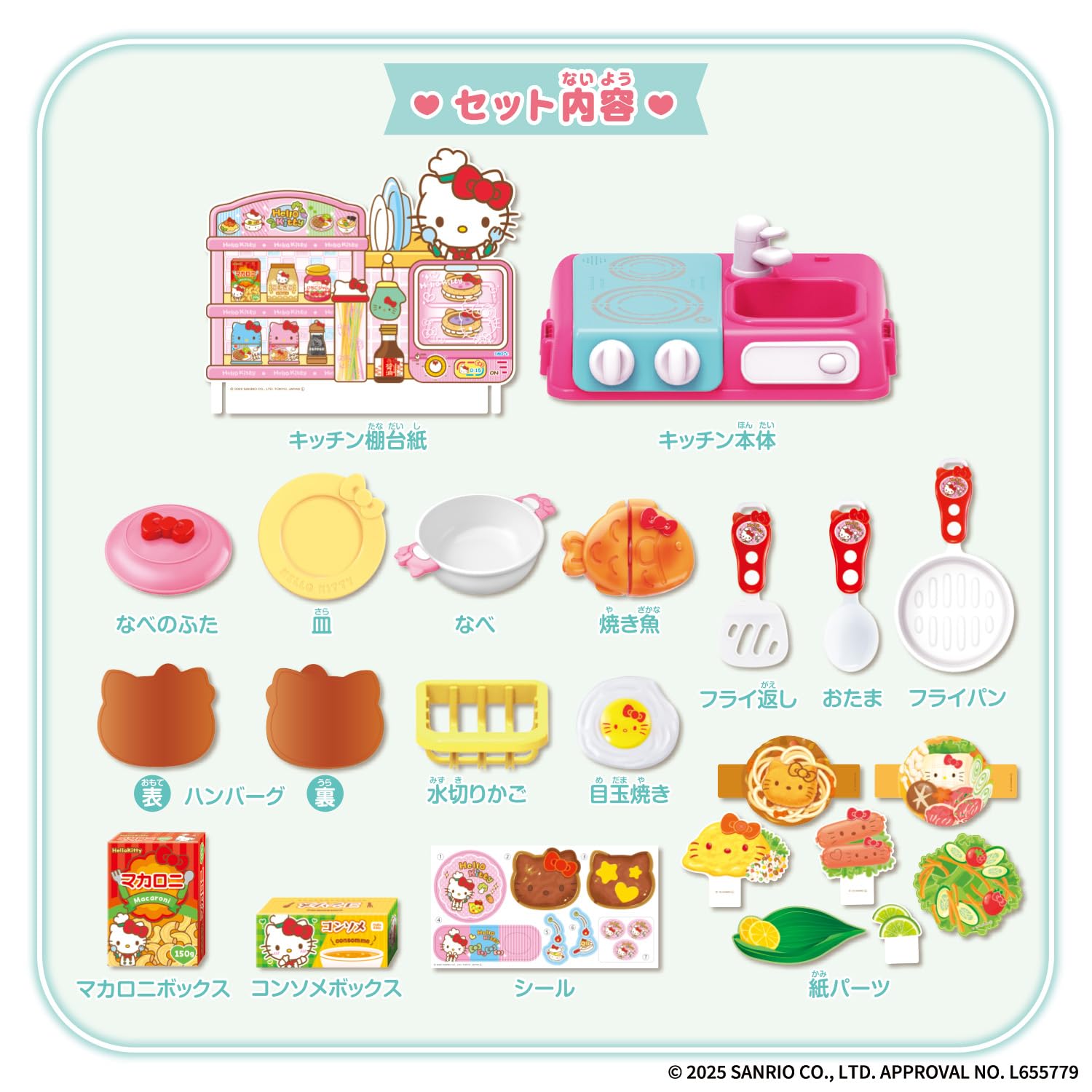 Amazon | [バンダイ(BANDAI)] Hello Kitty コンロがピカッ