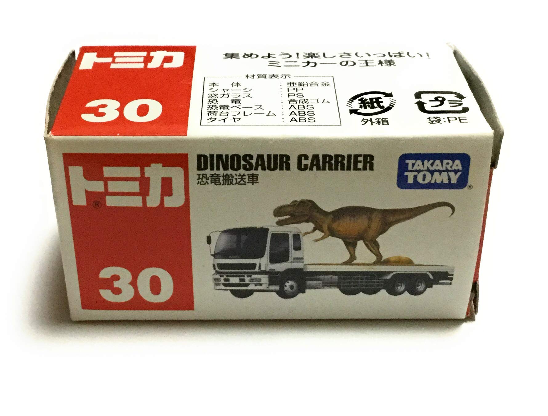 Amazon | トミカ 30 未使用 恐竜搬送車 DINOSAUR CARRIER TOMICA