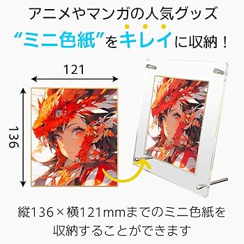 プレイマット用アクリルフレーム【UVカット97%】 プレイマット用アクリルフレーム【UVカット97%】 - メルカリ