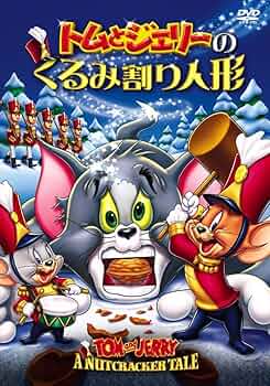 Amazon.com: Tom and Jerry Nutcracker DVD : Movies & TV