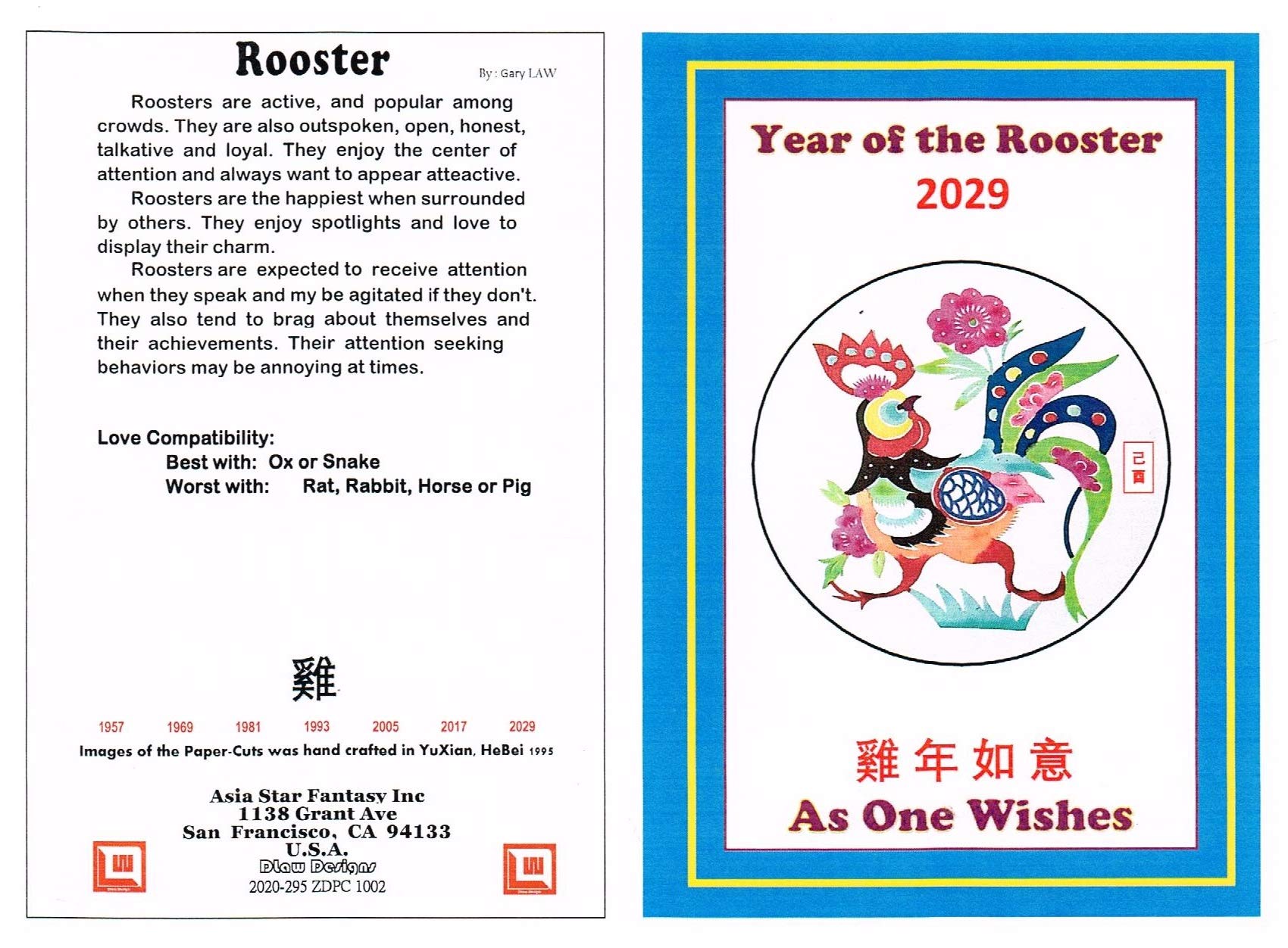 4 PCS-DLaw Designs The Year of the Rooster Zodiac Card With Four Designs of Chinese Paper Cut Measured: 5.5" x 4.25" Rooster are People Who born in 2017, 2005, 1993, 1981, 1969, 1957, 1945, 1933