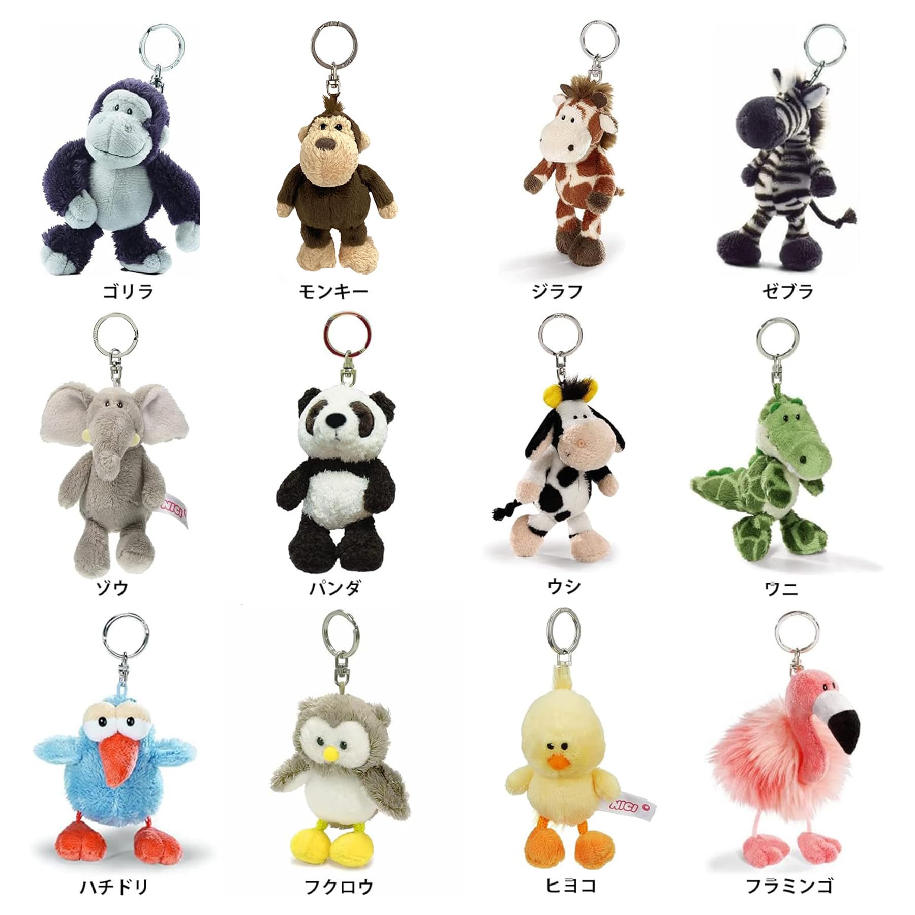 NICIキーリング/12点セット Amazon.co.jp: 【キーリング】 ニキ(NICI) モンキー 10cm