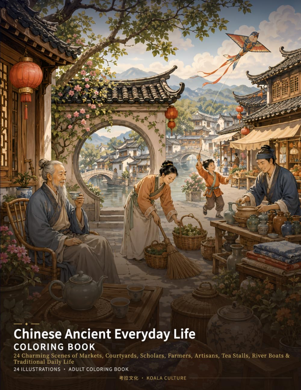 Chinese Ancient Everyday Life Coloring Book: 24 Charming Scenes of Markets, Courtyards, Scholars, Farmers, Artisans, Tea Stalls, River Boats & Traditional Daily Life (Chinese Classics Coloring Books)