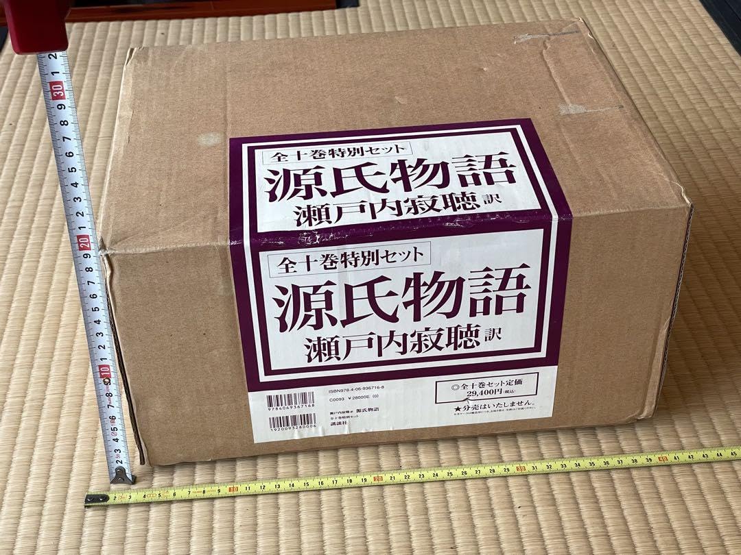 Amazon.co.jp: 瀬戸内寂聴訳 源氏物語 化粧箱付き 特別セット 全