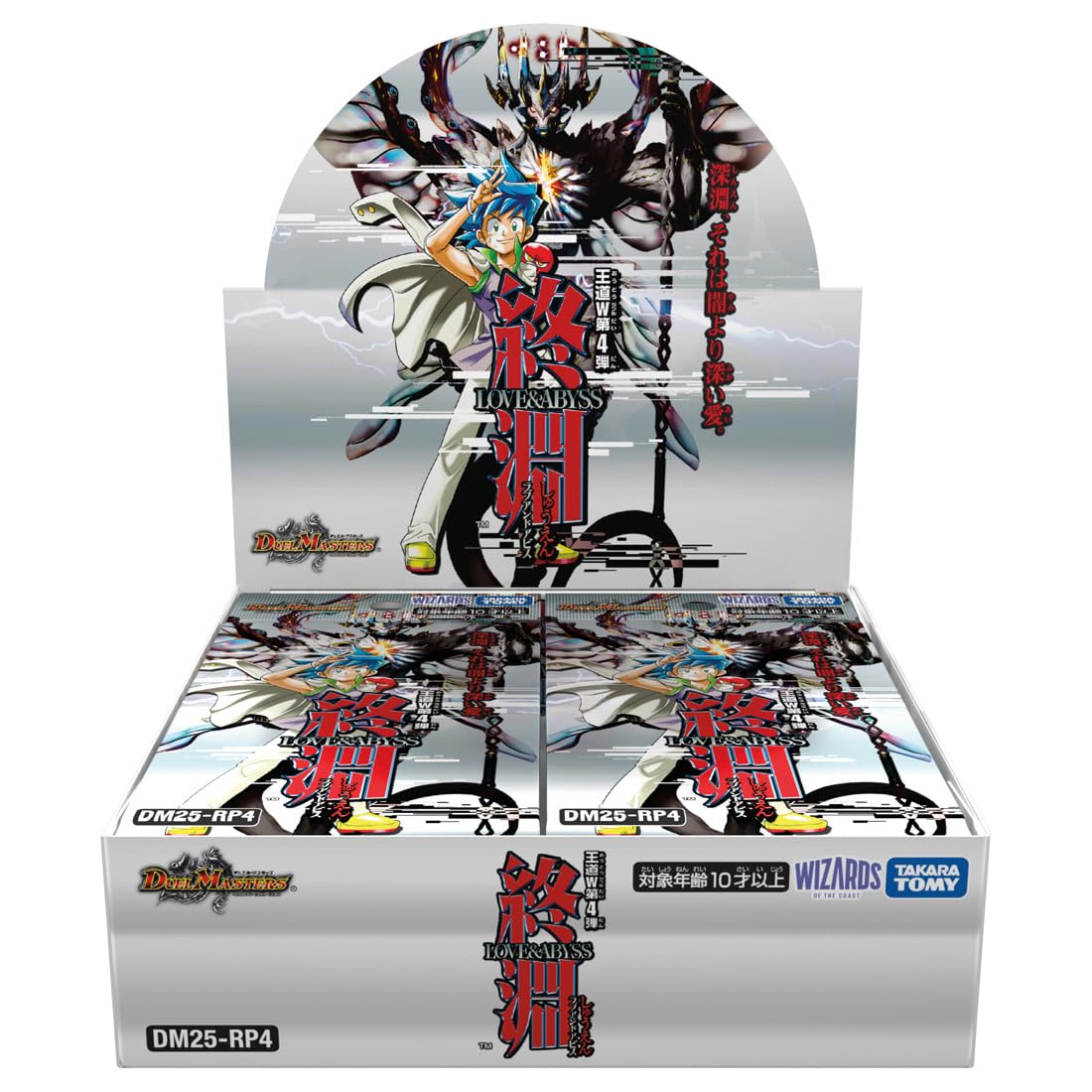 デュエルマスターズ　まとめ売り④ デュエマ まとめ売り ζζ デュエルマスターズ DARK MATERIAL COMPLEX