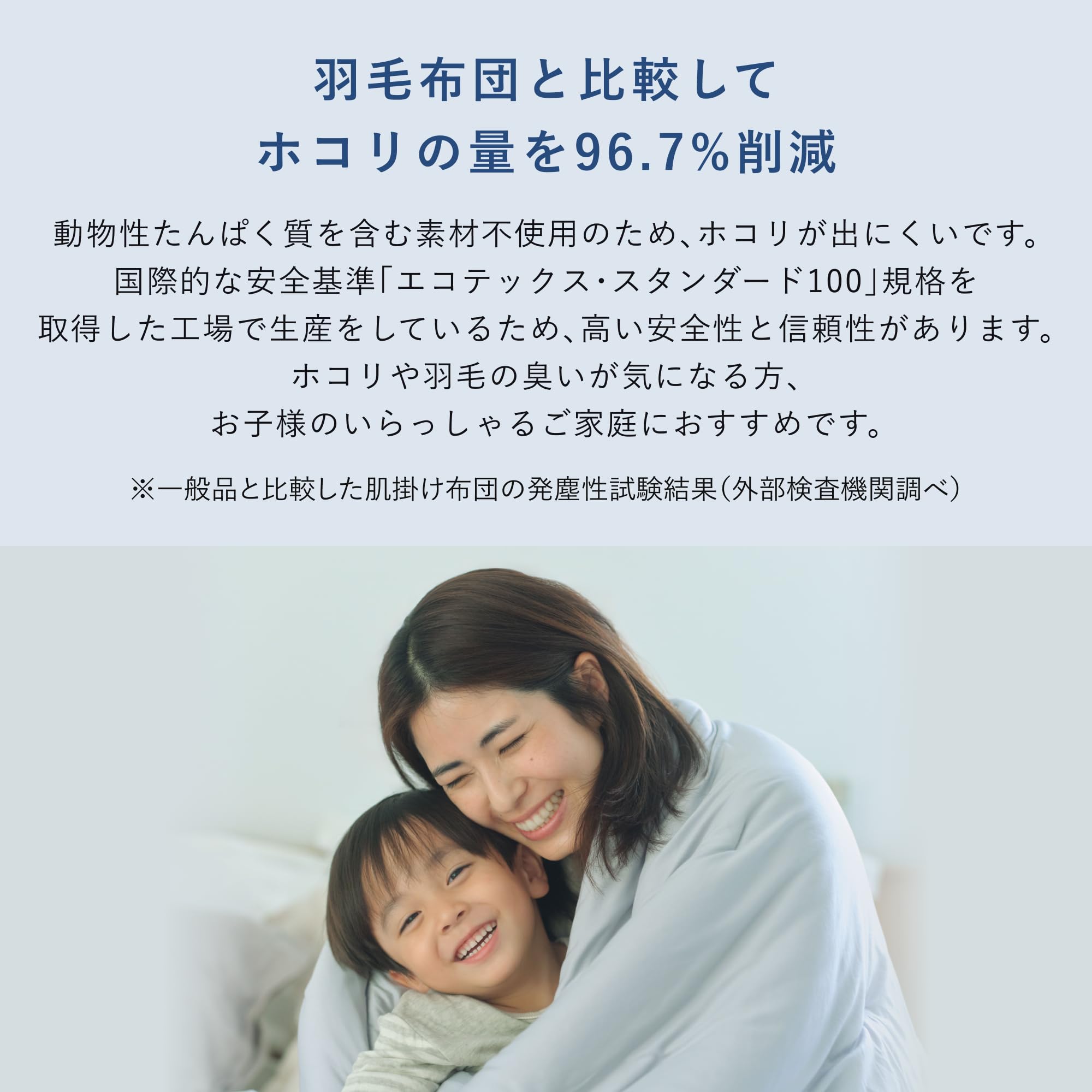 Amazon.co.jp: TENTIAL BAKUNE Comforter All Seasons [BAKUNE