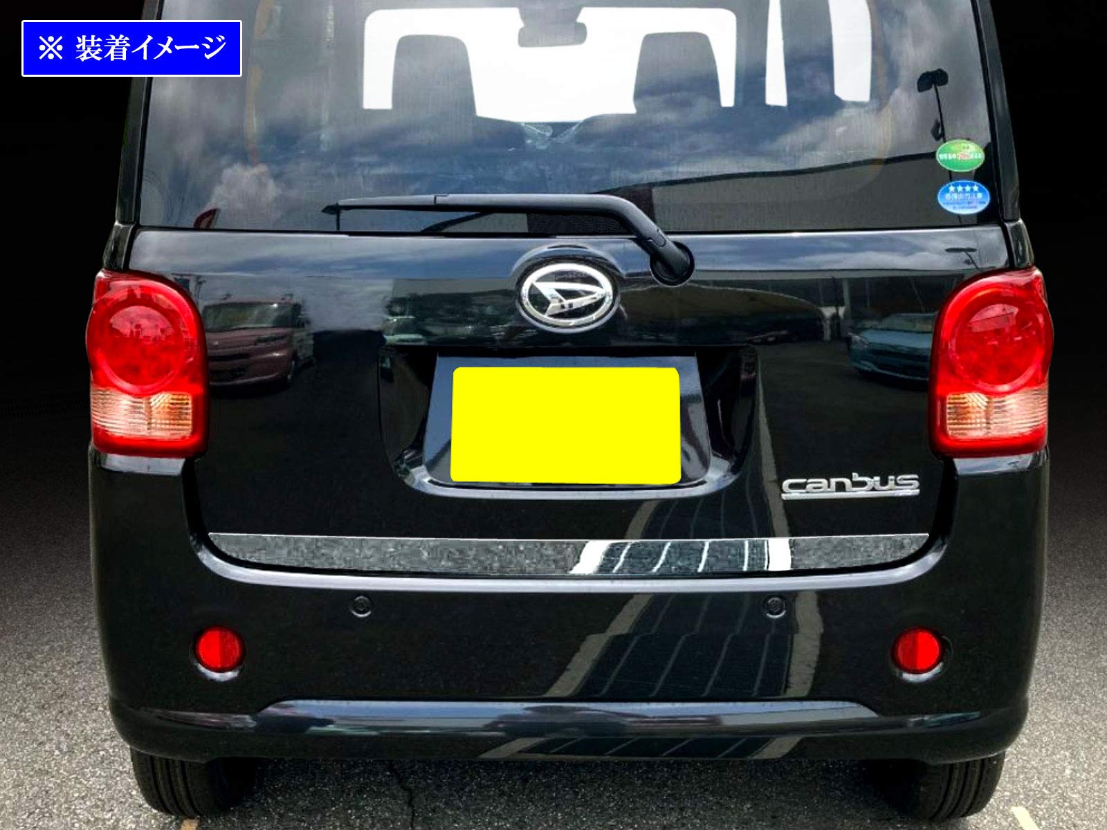 Amazon | BRIGHTZ ムーヴキャンバス LA800S LA810S 超鏡面ステンレス  