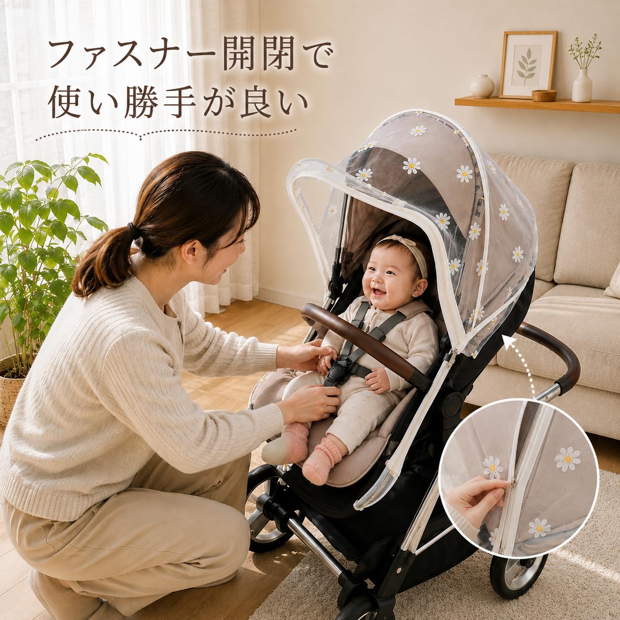 Amazon | mecaponn ベビーカーカバー 蚊帳 360° 蚊よけ 日よけ 花柄