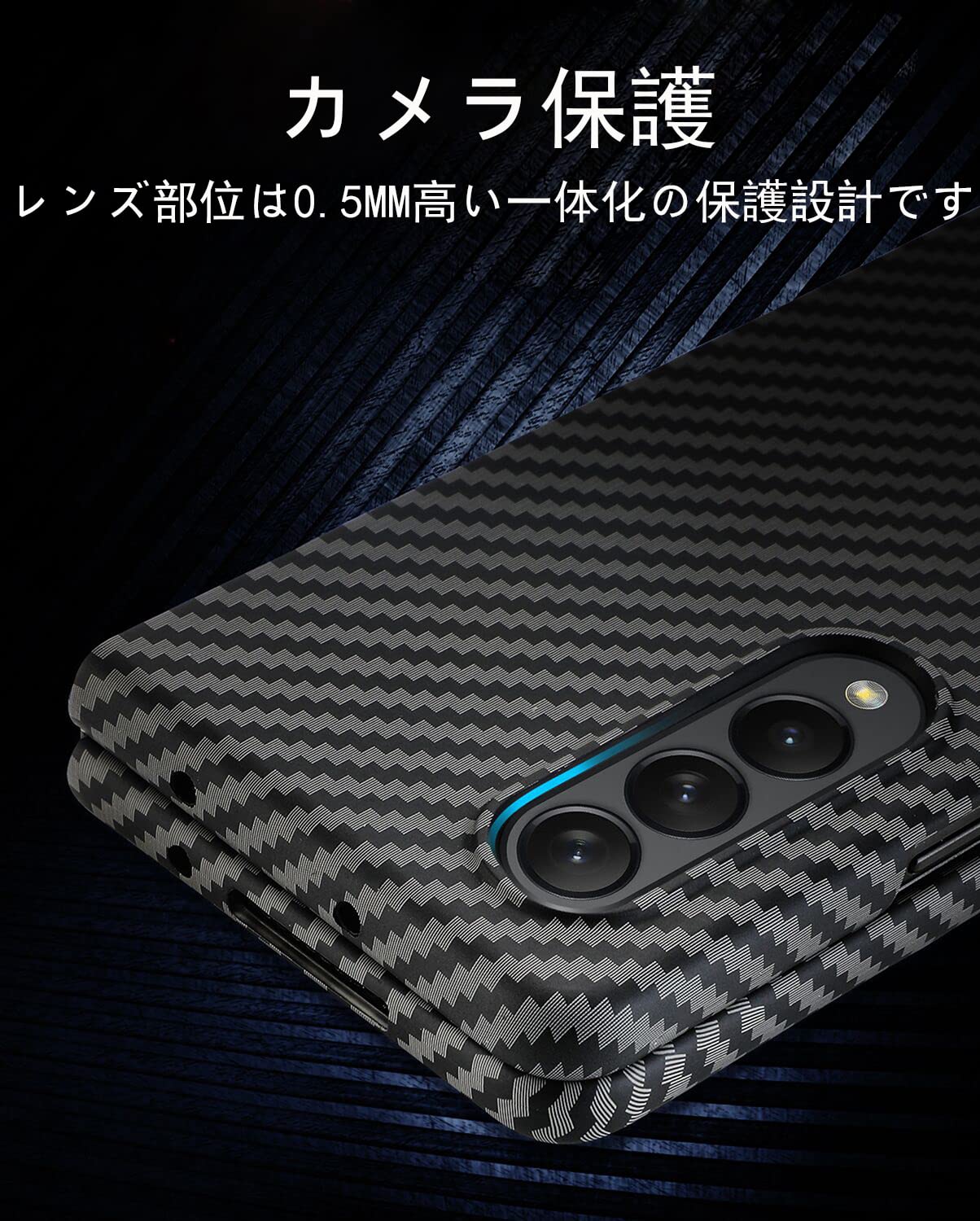 Amazon.co.jp: galaxy Z Fold4 ケース アラミド繊維 高級 フィルム2枚 