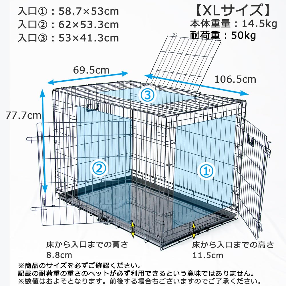 プチリュバン スリードア 折りたたみ式 ペットケージ XL Amazon | プチリュバン ペットケージ スリードア 犬 猫 XLサイズ