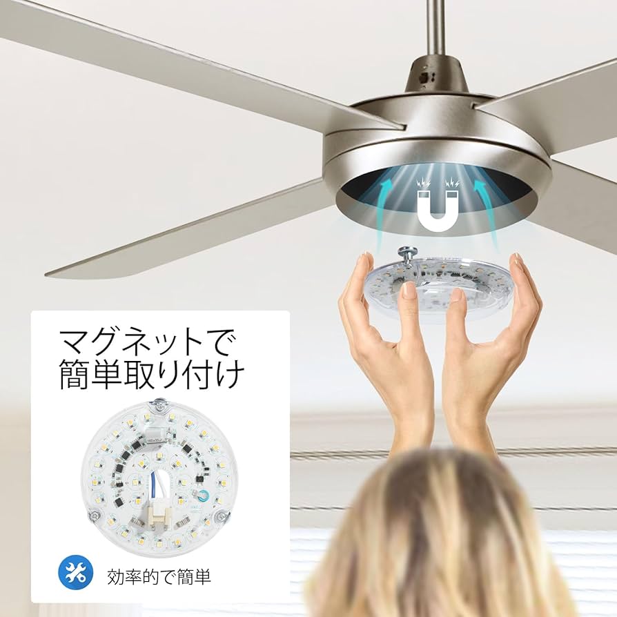 MJ　シーリングファン 　LEDライト電球色付き 楽天市場】シーリングファンライト LED電球 ファン付き照明