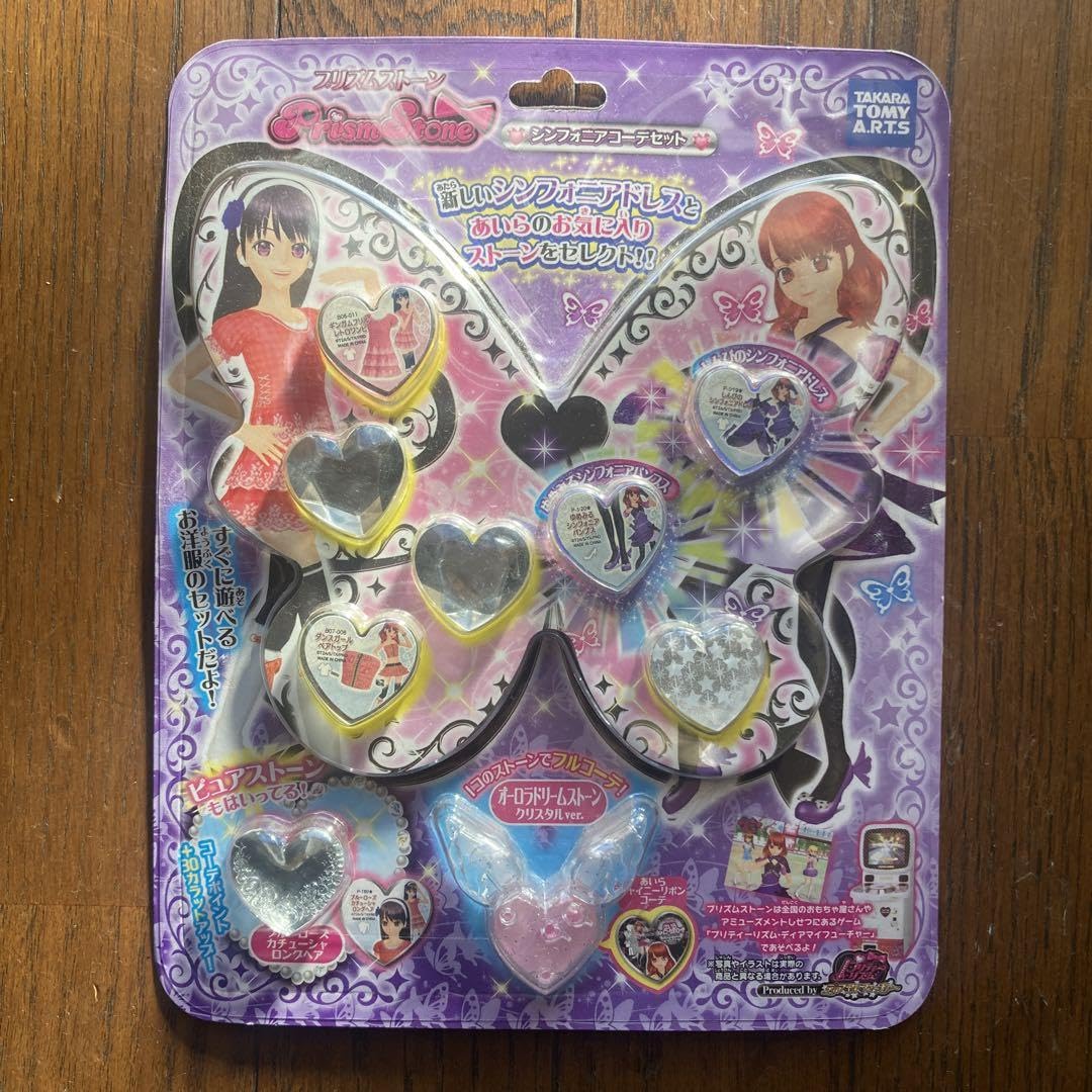 Amazon.co.jp: 大幅プリティーリズム プリズムストーン シンフォニア 
