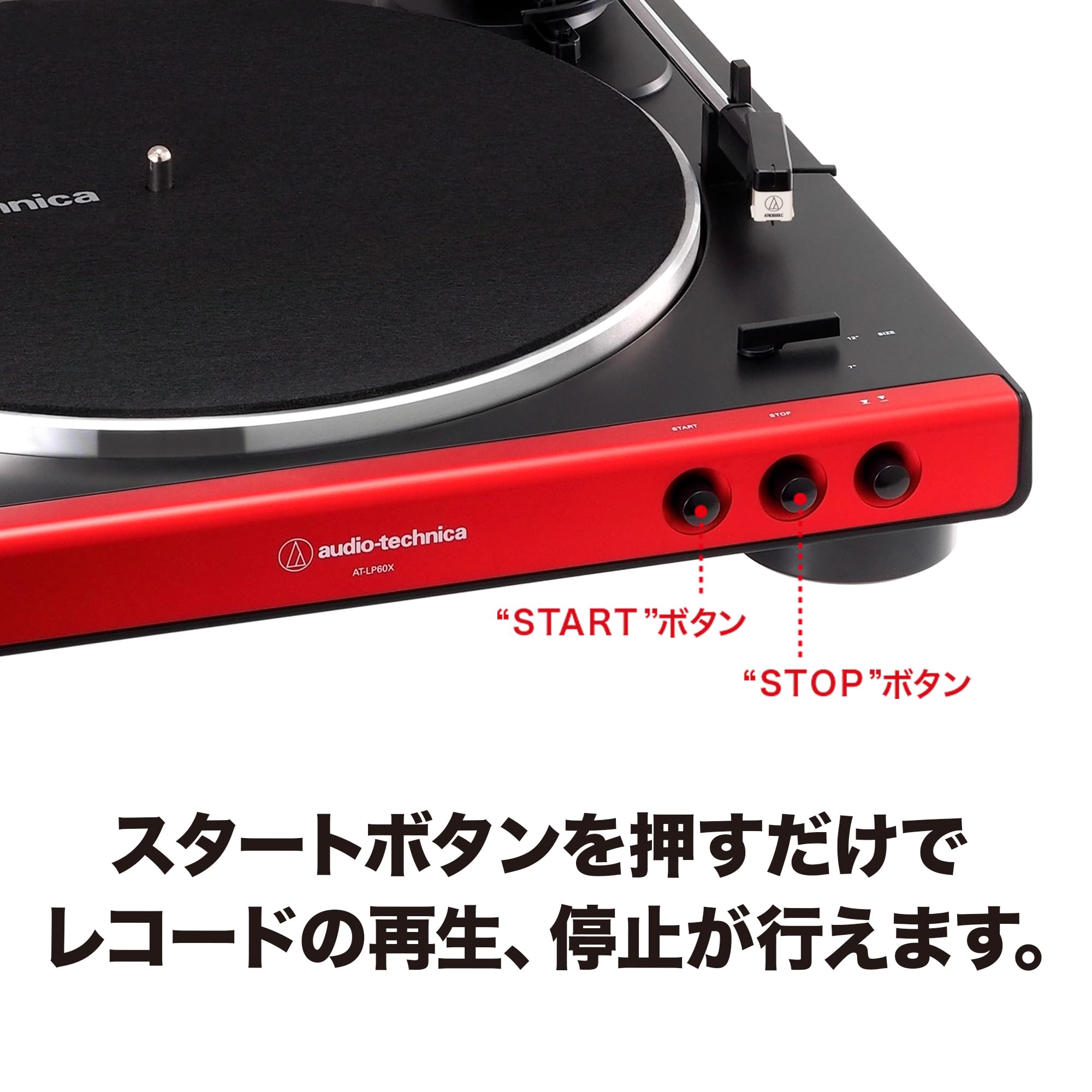 audio-technica レコードプレイヤー　AT-LP60X AT-LP60X｜アナログ：レコードプレーヤー｜オーディオテクニカ