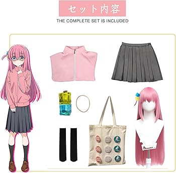 【ウィッグ付】ぼっち・ざ・ろっく! 後藤ひとり コスプレ 衣装 Amazon.co.jp: [NOKIJP] 後藤ひとり コスプレ衣装 ウィッグ付き