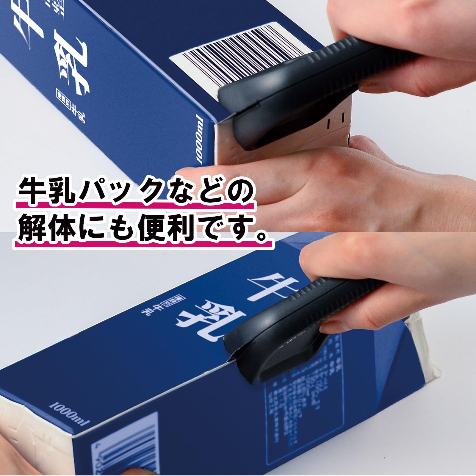 Amazon.co.jp: 貝印(KAI CORPORATION) ダンボールオープナー ダンボ