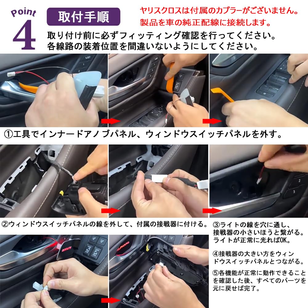 【097G17】ヤリスクロス 10系 専用設計 インナードアランプ Amazon | SAWAKAKI ヤリスクロス 10系 専用設計 インナードアランプ