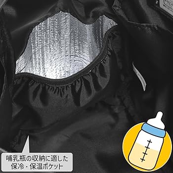 Amazon.co.jp: マザーズバッグ 2WAY トート リュックサック レディース