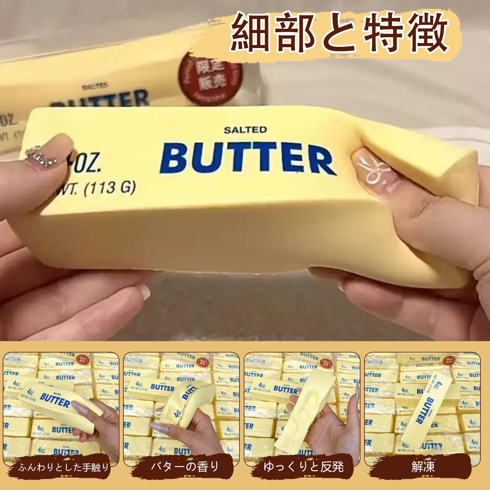 Amazon | [Outop]バタースクイーズ 公式 スクイーズ メロジョイ でかい
