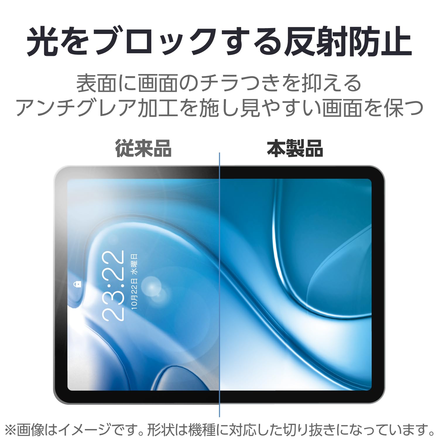 Amazon.co.jp: エレコム iPad Air 11インチ (M4/M3/M2) 2026/2025/2024