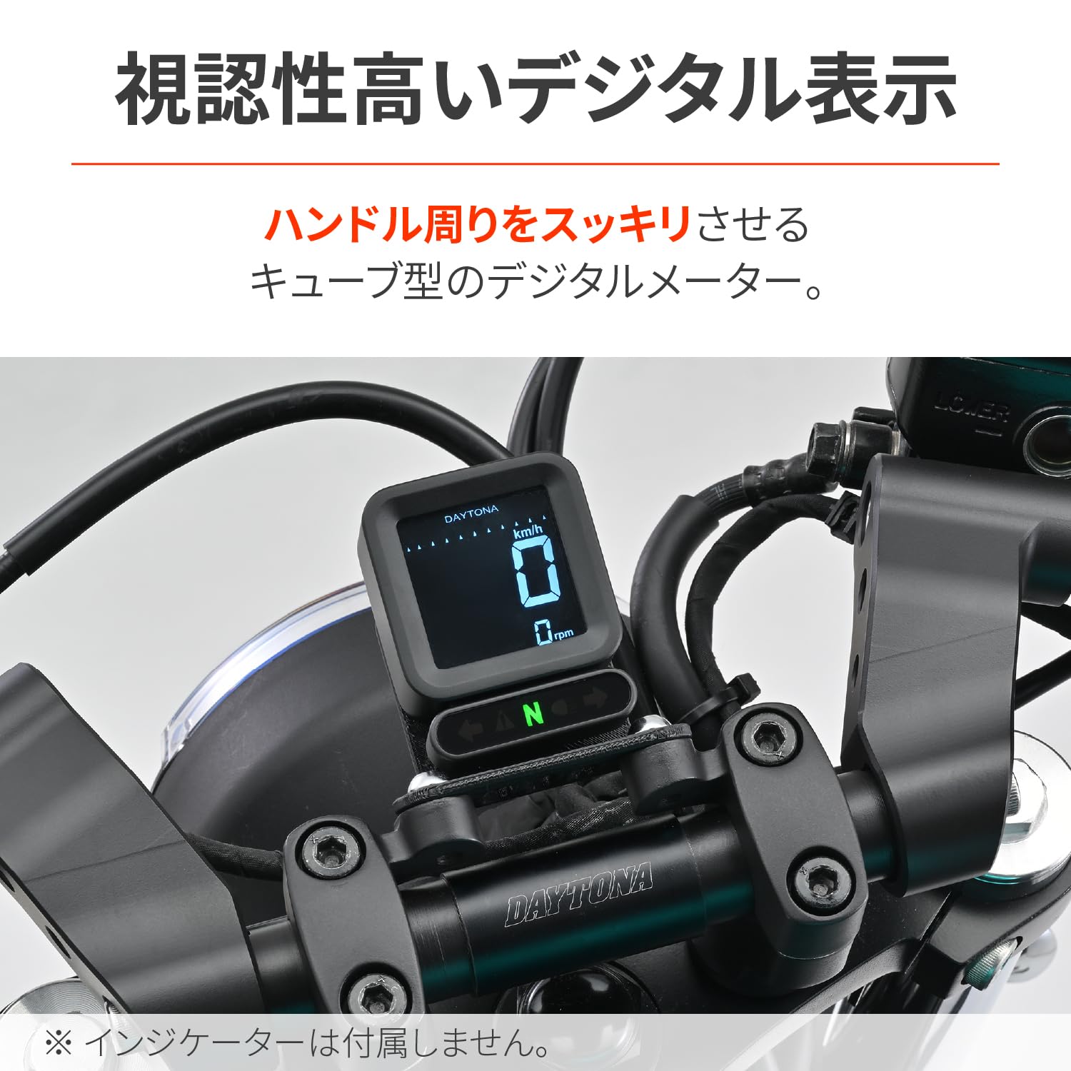 Amazon | デイトナ(Daytona) バイク スピードメーター + タコメーター