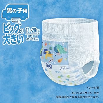 【新品】ムーニーマン 男の子 オムツ ムーニーマン 男の子用 Lサイズ（9～14kg） 44枚 【ユニ