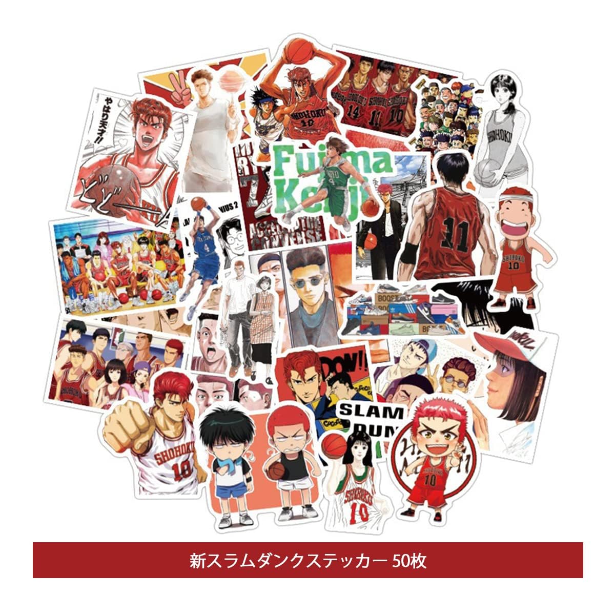 Amazon.co.jp: スラムダンク ステッカー セット50枚セット Slam Dunk