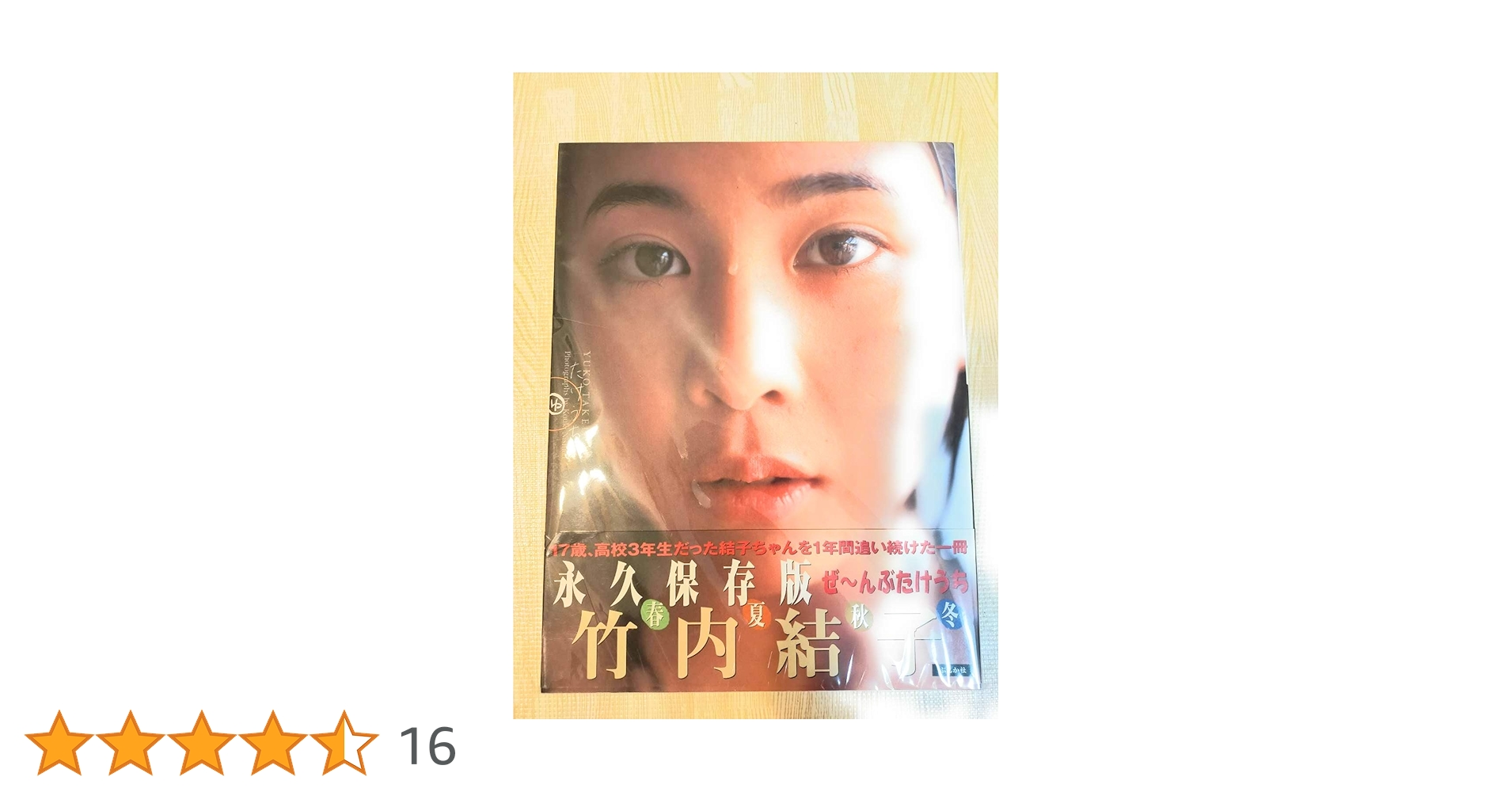 71QPlNhj9FL.jpg_BO30,255,255,