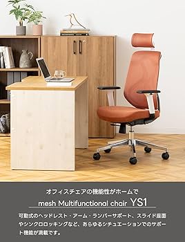 Amazon.co.jp: オフィスコム オフィスチェア YS-1 デスクチェア
