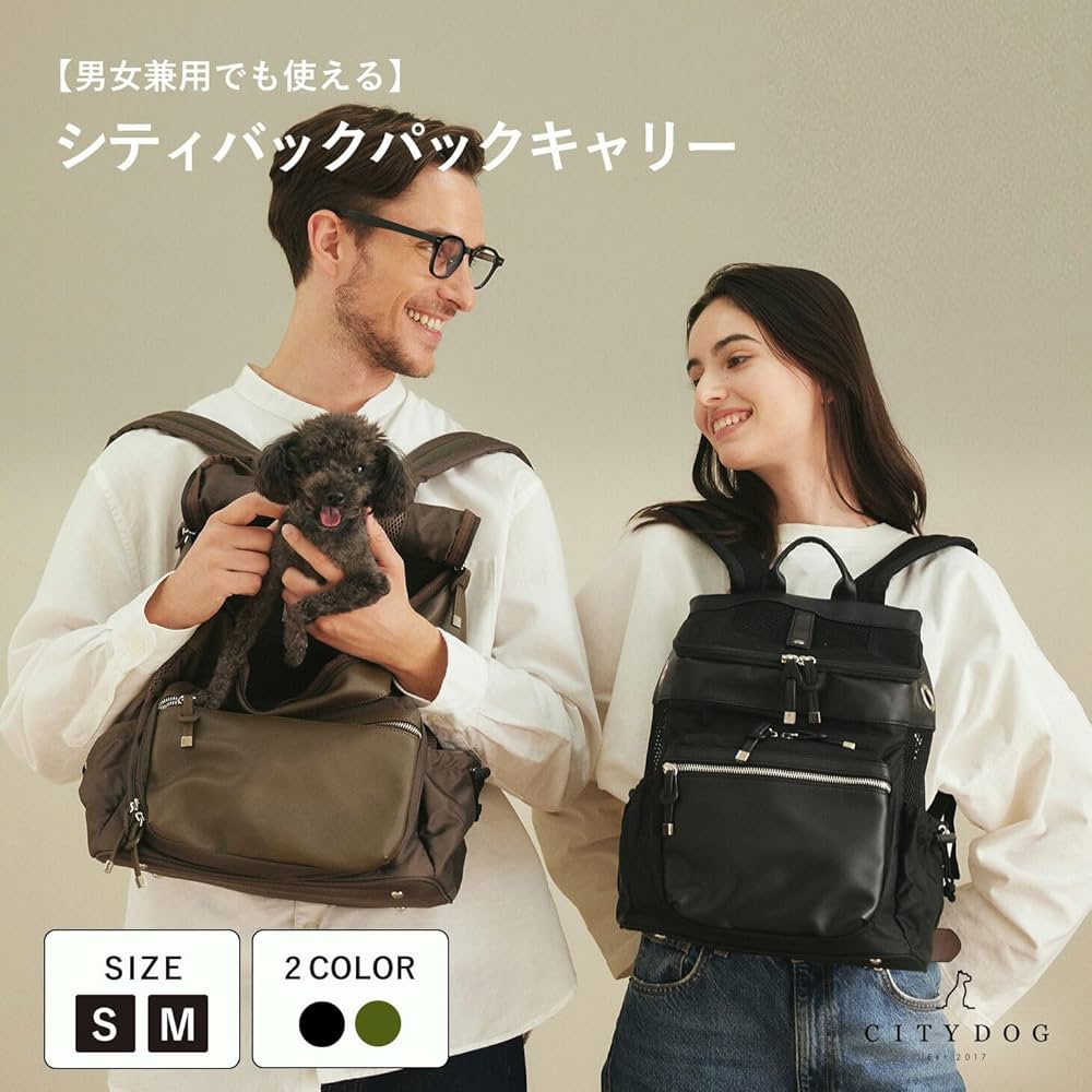 CITYDOG バックパックキャリー ブラック M 犬用 ネオプレーンバックパックキャリー CITYDOG(シティドッグ