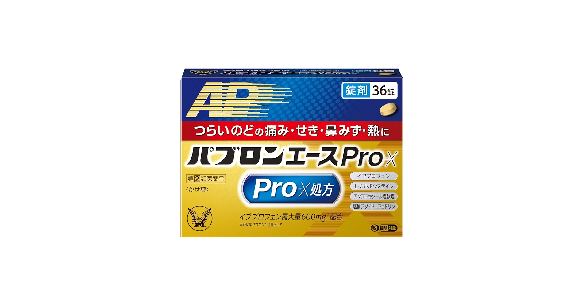 Amazon | 【指定第2類医薬品】パブロンエースPro-X錠 36錠