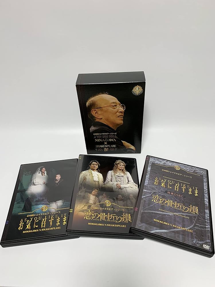 彩の国シェイクスピア・シリーズ NINAGAWA×SHAKESPEARE DV… Amazon.co.jp: 彩の国シェイクスピア・シリーズ NINAGAWA